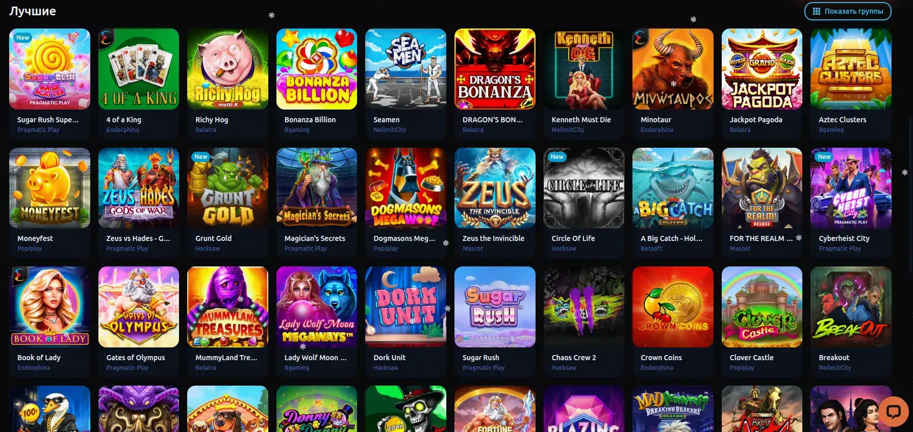 Booi casino регистрация и вход в личный кабинет